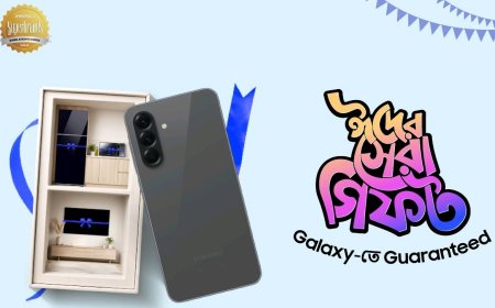 ঈদে স্যামসাং ফোনে  ১২ মাসের নো-কস্ট ইএমআই