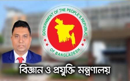বিজ্ঞান ও প্রযুক্তি জনসংযোগ কর্মকর্তা হলেন আব্দুল্লাহ আল মামুন