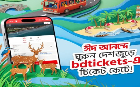 ঈদযাত্রায় এক প্ল্যাটফর্মে বাস টিকিট সেবা
