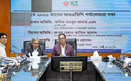 আইসিটি বিভাগের আরএডিপি পর্যালোচনা সভা অনুষ্ঠিত