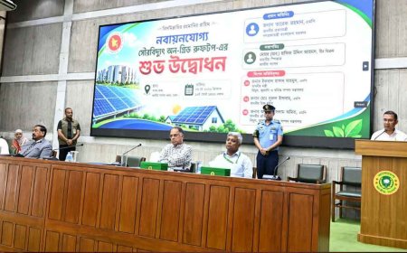 ‘নবায়নযোগ্য সৌরবিদ্যুৎ অন-গ্রিড রুফটপের’ উদ্বোধন