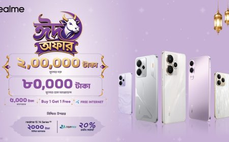 ফোন কিনে কোরবানির গরু!