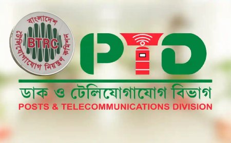 দেশের ইন্টারনেট ও টেলিকম খাতে বড় পরিবর্তনের আভাস