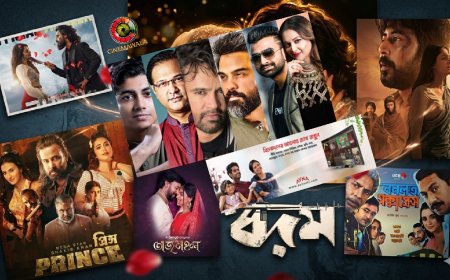 ঈদে ওটিটি ও  ইউটিউবে বিনোদনের ঝড়