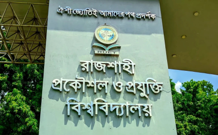 ন্যাচার ইনডেক্সে দেশের ১৫তম স্থানে রুয়েট