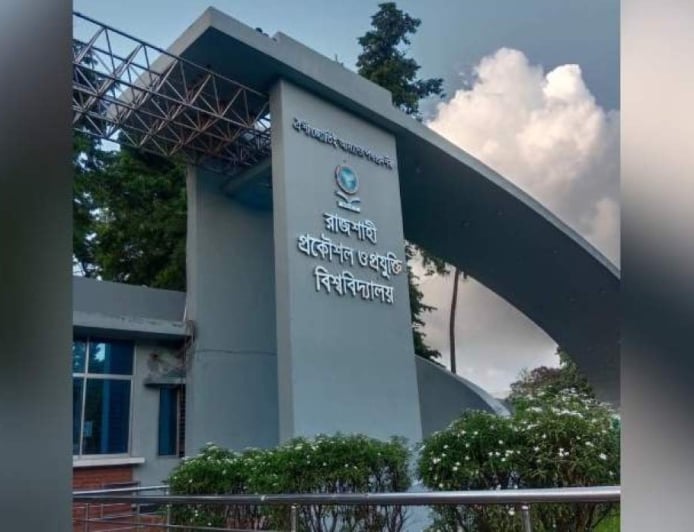 আন্তর্জাতিক স্বীকৃতি পেল রুয়েটের তিন বিভাগ