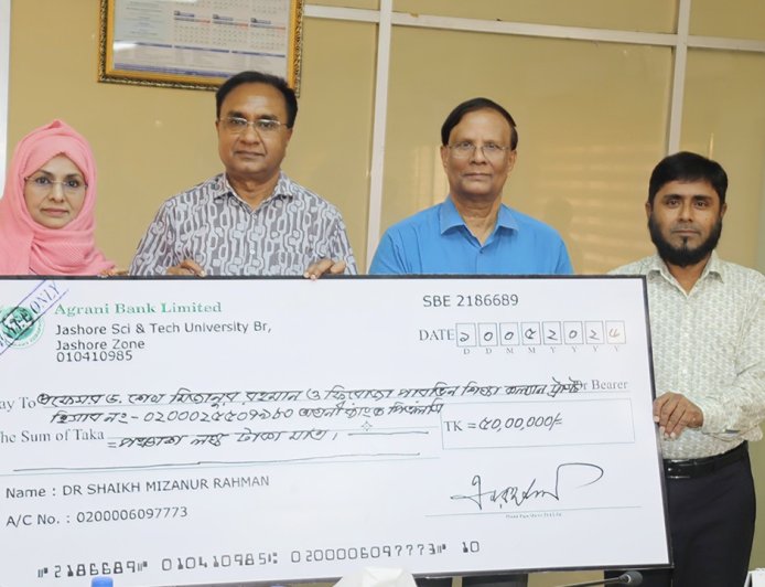 যবিপ্রবিতে অসচ্ছল শিক্ষার্থীদের জন্য ৫০ লাখ টাকার শিক্ষা কল্যাণ ট্রাস্ট