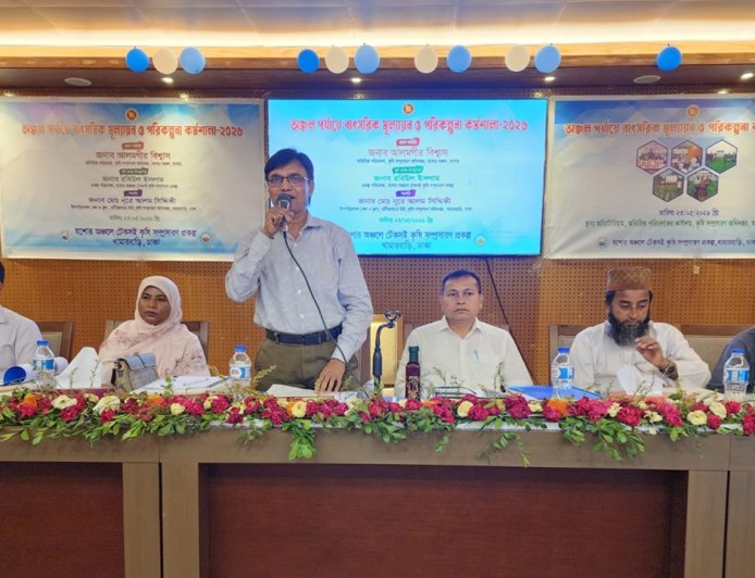 যশোরে টেকসই কৃষি সম্প্রসারণ প্রকল্পের মূল্যায়ন কর্মশালা অনুষ্ঠিত