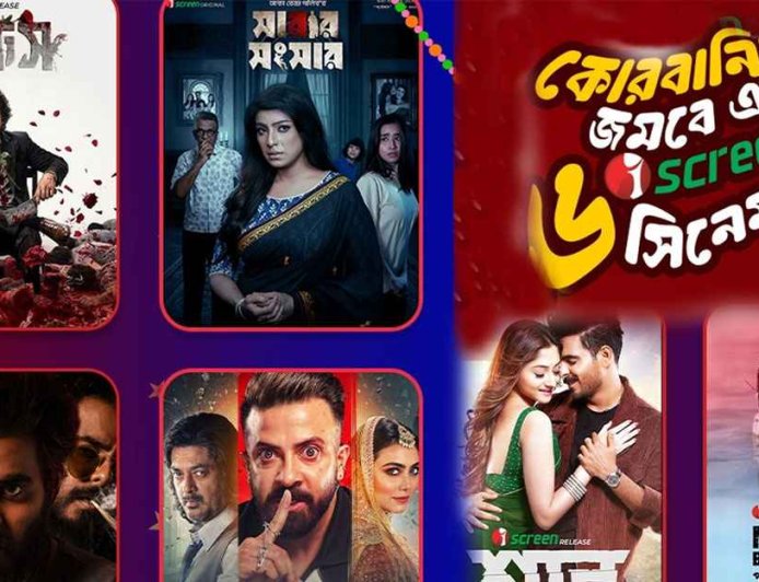 ঈদে আইস্ক্রিনে ছয় সিনেমা