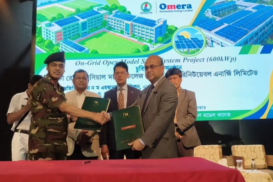 সব শিক্ষাপ্রতিষ্ঠানে বসবে সোলার প্ল্যান্ট