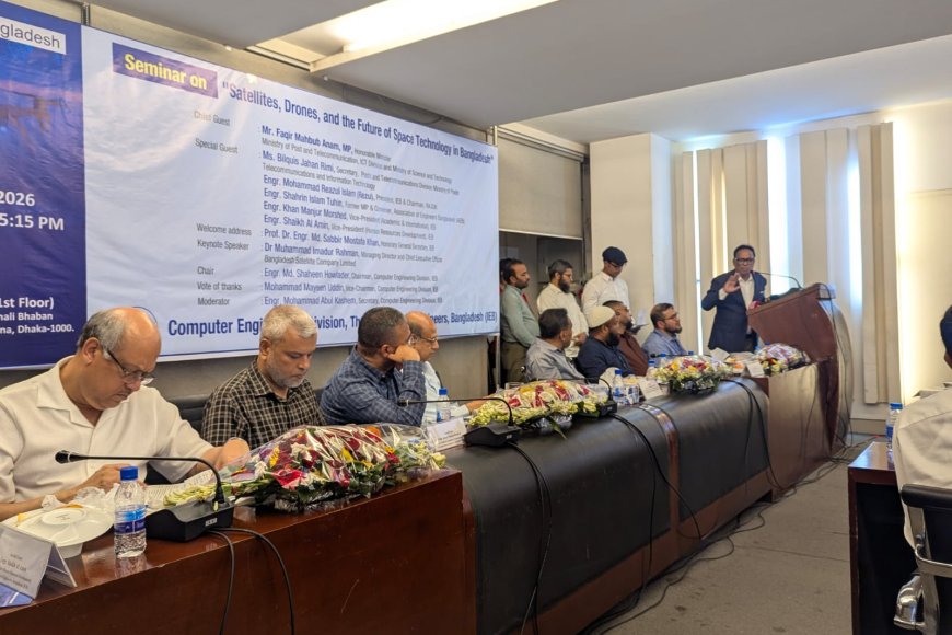 মহাকাশ ও ড্রোন প্রযুক্তিতে বহুমাত্রিক উদ্যোগ নিচ্ছে সরকার