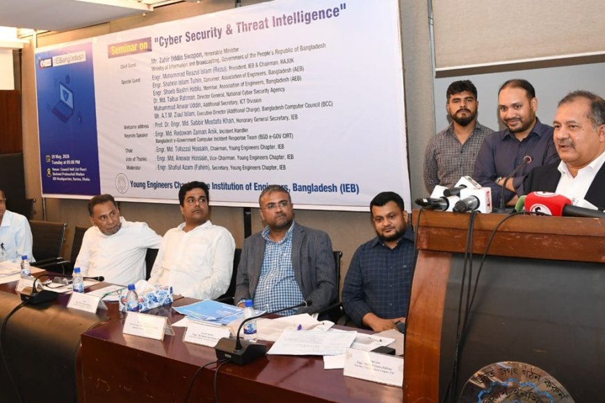 ডিজিটাল সক্ষমতা ছাড়া রাষ্ট্রীয় নিরাপত্তা ও উন্নয়ন ঝুঁকিতে পড়বে: তথ্যমন্ত্রী