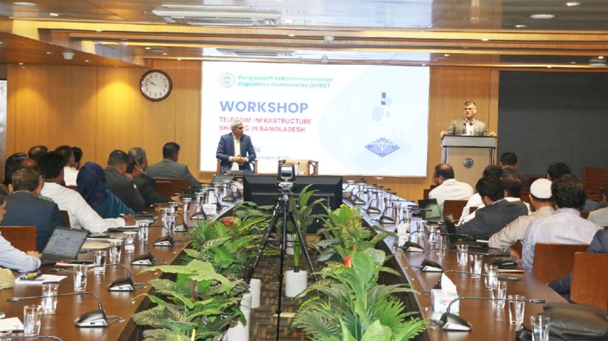 বিটিআরসি’র কর্মশালায় টেলিকম খাতে সক্রিয় অবকাঠামো শেয়ারিং জোরদারের তাগিদ