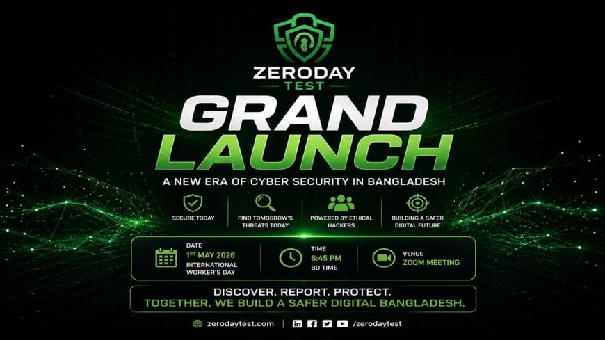 আনুষ্ঠানিক উন্মোচনের অপেক্ষায় দেশের  প্রথম বাগ বাউন্টি প্ল্যাটফর্ম ‘জিরোডে টেস্ট’