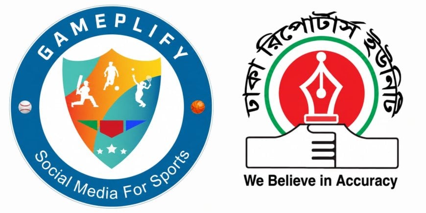 ডিআরইউতে সাংবাদিকতায় ৭ দিনব্যাপী এআই প্রশিক্ষণ কর্মশালা উদ্বোধন করবেন তথ্যমন্ত্রী