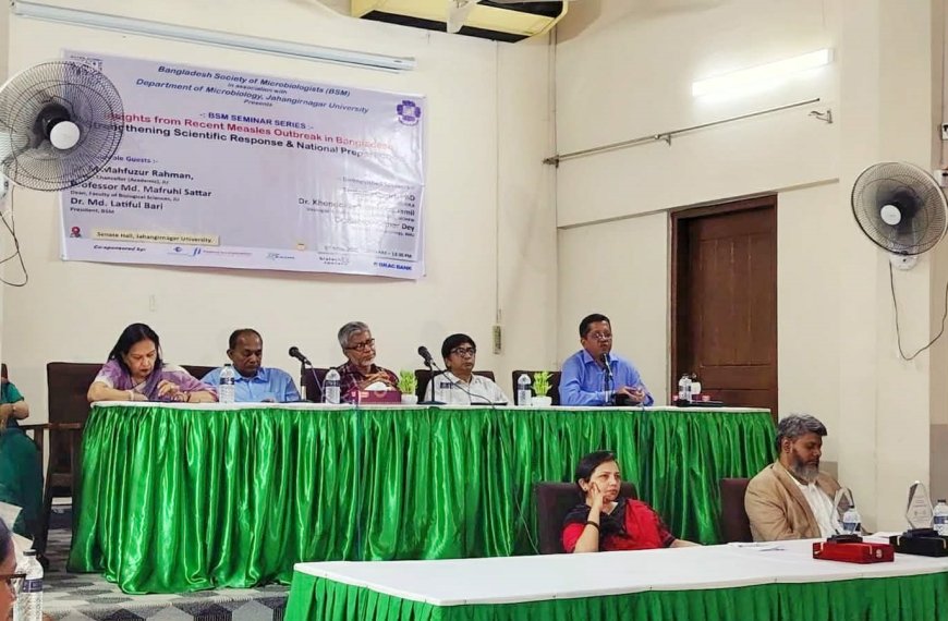 বাংলাদেশে হামের প্রাদুর্ভাব মোকাবিলায় বৈজ্ঞানিক প্রস্তুতি জোরদারের আহ্বান