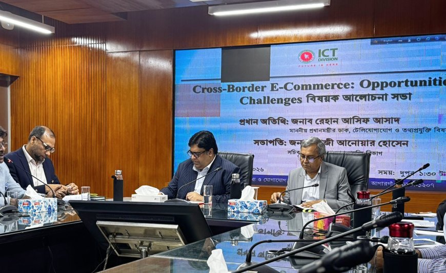 ৭ দিনের মধ্যে ই-কমার্স টাস্কফোর্স, বৈশ্বিক বাজার ধরতে নতুন রোডম্যাপ ঘোষণা