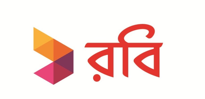 প্রথম প্রান্তিকে ২৩২ কোটি টাকা মুনাফা রবির