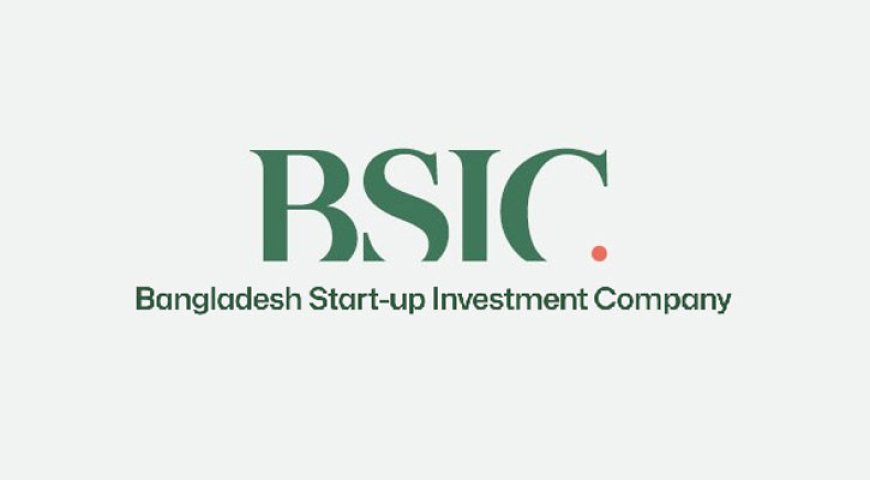 স্টার্টআপে প্রাতিষ্ঠানিক বিনিয়োগ বাড়াতে যাত্রা শুরু করছে বিএসআইসি