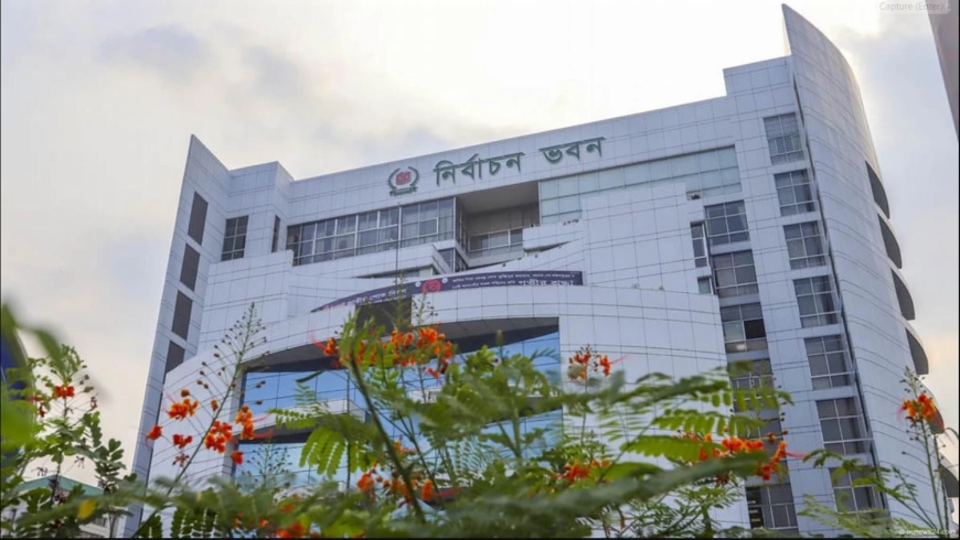 তফসিল ব্যবস্থাপনায় ডিজিটাল সফটওয়্যার চালু করলো ইসি