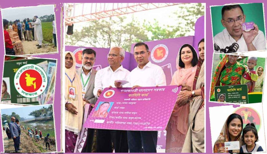 স্পর্শহীন কিউআর কোড সুবিধার ‘ফ্যামিলি কার্ড’ বিতরণে প্রতিশ্রুতির বাস্তবায়ন শুরু