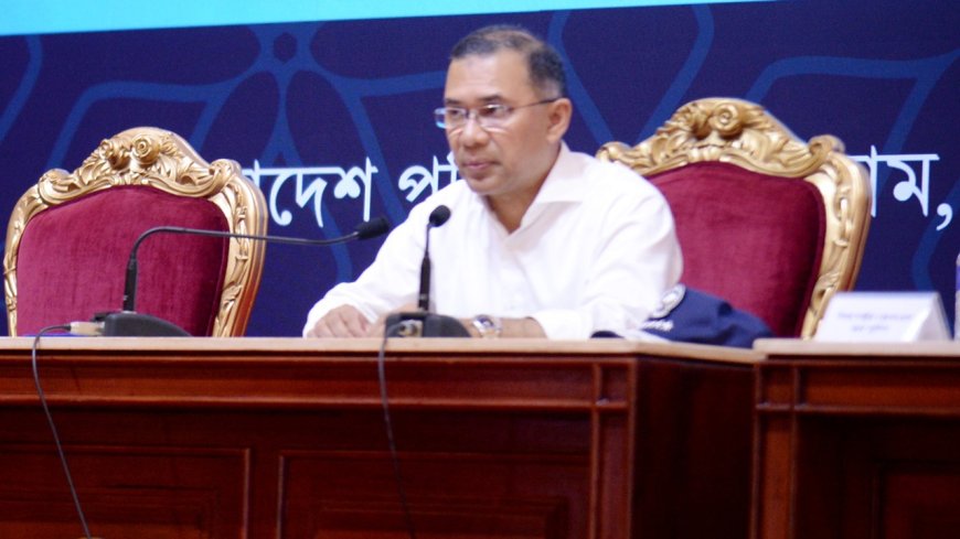 সাইবার পুলিশ গঠন ও প্রযুক্তিনির্ভর আধুনিকায়নে জোর দিলেন প্রধানমন্ত্রী তারেক রহমান