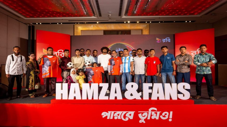 সেলিফি তুলে শেরাটনে হামজা’র সঙ্গে রবি গ্রাহকদের আড্ডা