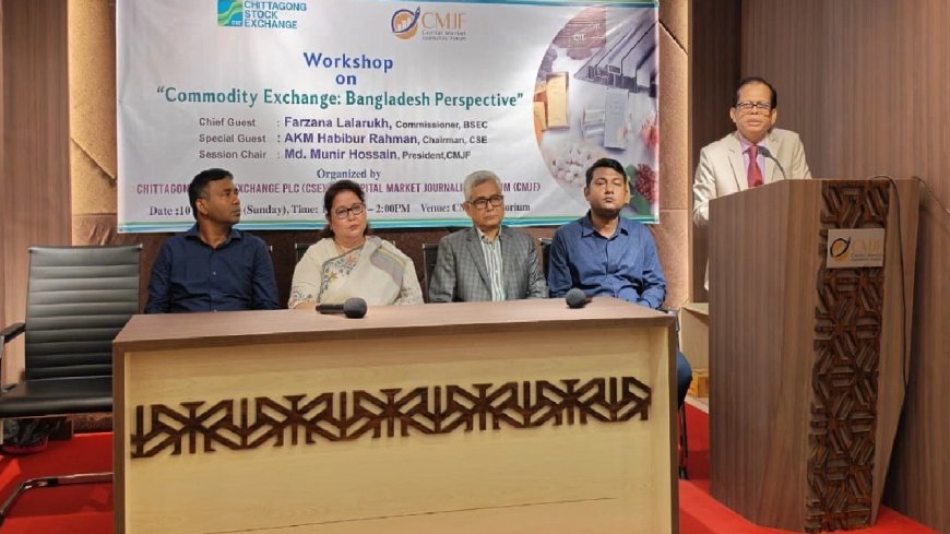প্রযুক্তিগত প্রস্তুতির জটিলতায় পিছিয়েছে কমোডিটি এক্সচেঞ্জ চালু
