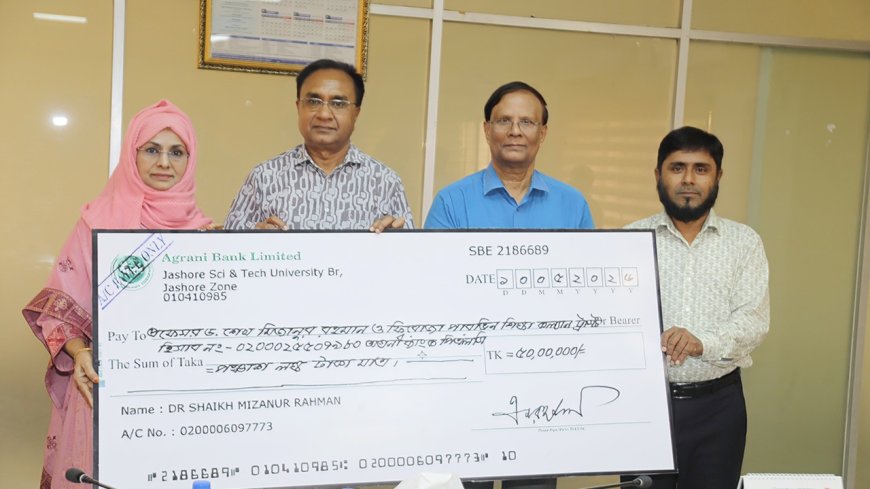 যবিপ্রবিতে অসচ্ছল শিক্ষার্থীদের জন্য ৫০ লাখ টাকার শিক্ষা কল্যাণ ট্রাস্ট