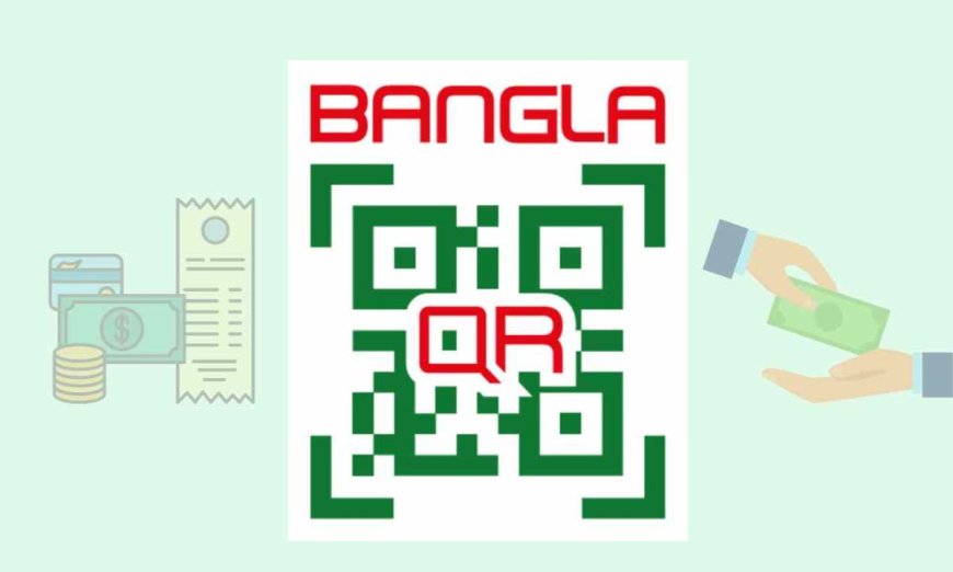জুলাই থেকে বাধ্যতামূলক হচ্ছে বাংলা কিউআর কোড