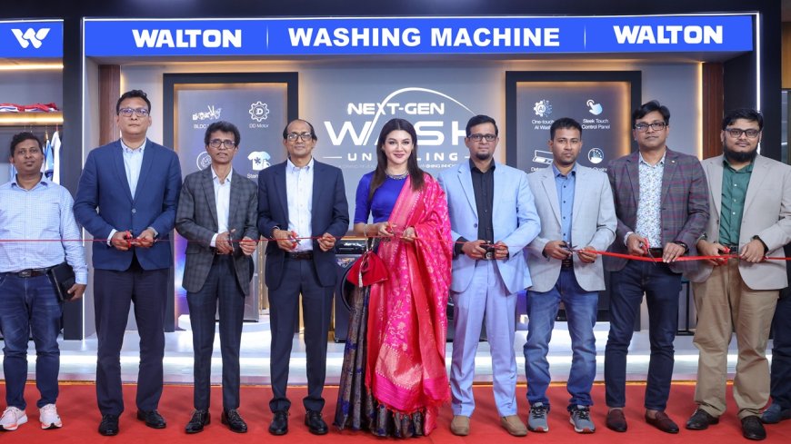 জয়ার হাত ধরে  বাজারে ওয়ালটনের নতুন চার মডেলের ওয়াশিং মেশিন