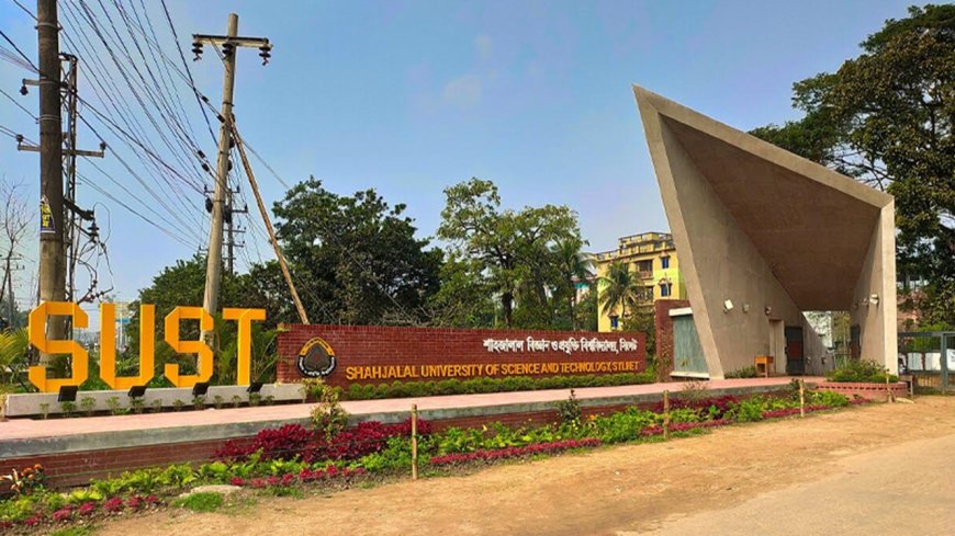 শাবিপ্রবি শিক্ষার্থীদের হল থেকে বের করে দেয়ার ঘটনায় তদন্ত কমিটি গঠন