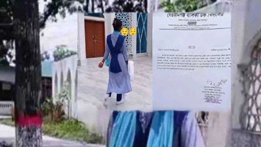 টিকটক ভিডিও ইস্যুতে বহিষ্কারাদেশ প্রত্যাহার, স্কুলে ফিরছে শিক্ষার্থী