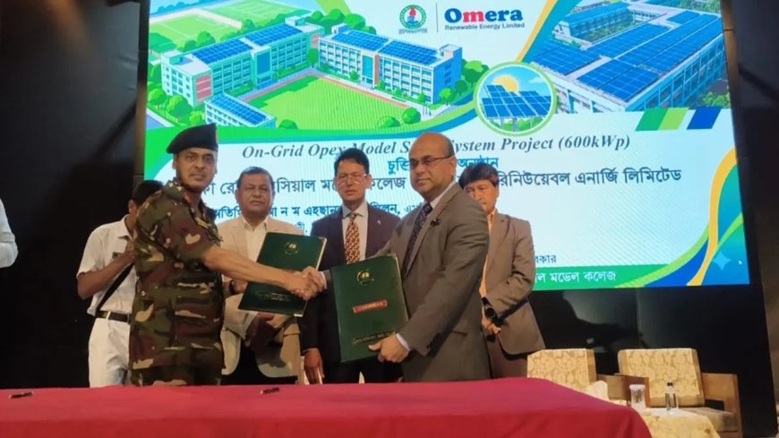 সব শিক্ষাপ্রতিষ্ঠানে বসবে সোলার প্ল্যান্ট