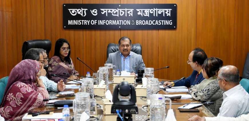 তথ্য মন্ত্রণালয়ে দক্ষ, জবাবদিহিমূলক ও প্রযুক্তিনির্ভর প্রশাসন গঠনের আহ্বান তথ্যমন্ত্রীর