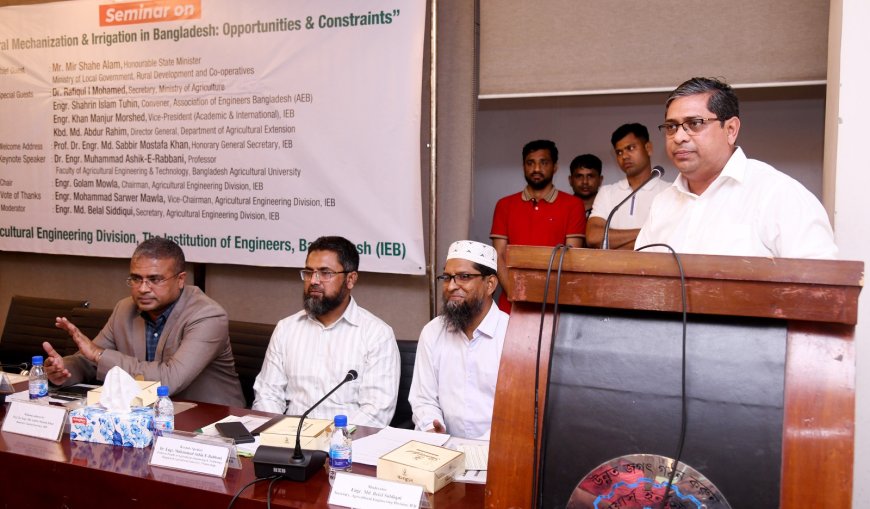 কৃষিখাতে সম্পদের অপচয় রোধে সমন্বিত উদ্যোগের আহ্বান স্থানীয় সরকার প্রতিমন্ত্রীর