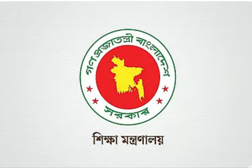 বুয়েট ও ডুয়েটসহ চার প্রযুক্তি বিশ্ববিদ্যালয়ে নতুন উপাচার্য নিয়োগ