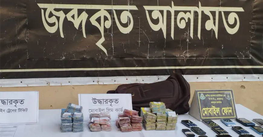 ১৪ মোবাইল ও ৯৬৩ সিমসহ রেল টিকিট কালোবাজারি চক্রের দুই সদস্য গ্রেপ্তার