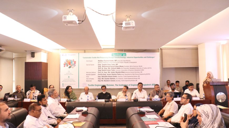 ‘ন্যানোটেকনোলজি ছাড়া টেকসই টেক্সটাইল শিল্প গড়া কঠিন’