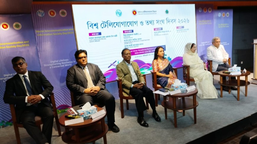 সমস্যার সমাধানে তরুণদের উদ্ভাবনের আহ্বান জানালেন বিটিআরসি চেয়ারম্যান
