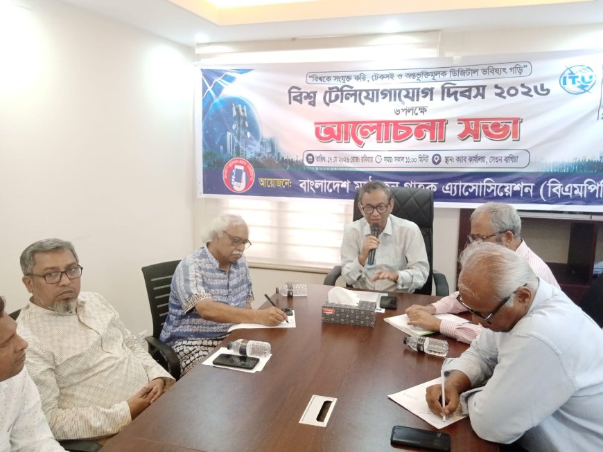 মোবাইল অপারেটররা ভোক্তা অধিদপ্তরের চেয়েও শক্তিশালী: ক্যাব