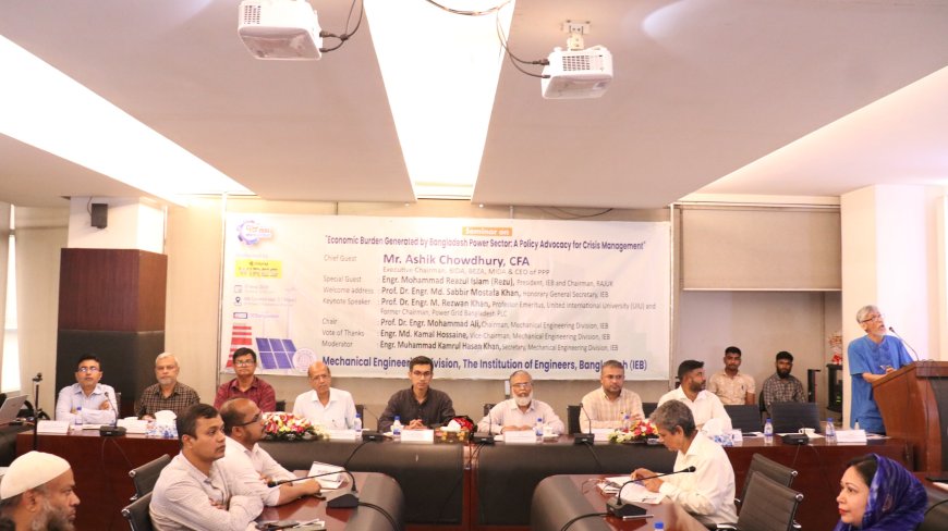 বিদ্যুৎ খাতে বাড়ছে অর্থনৈতিক চাপ, প্রয়োজন নীতিগত সংস্কার