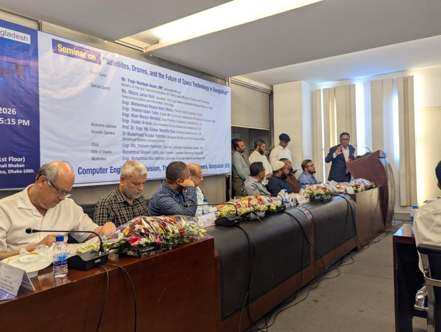 মহাকাশ ও ড্রোন প্রযুক্তিতে বহুমাত্রিক উদ্যোগ নিচ্ছে সরকার