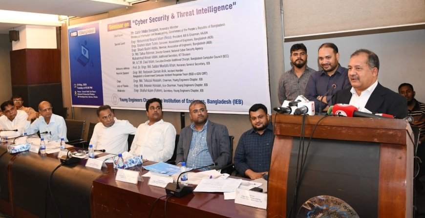 ডিজিটাল সক্ষমতা ছাড়া রাষ্ট্রীয় নিরাপত্তা ও উন্নয়ন ঝুঁকিতে পড়বে: তথ্যমন্ত্রী