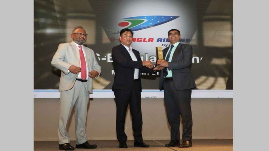 ‘বেস্ট ডমেস্টিক এয়ারলাইন্স’ পুরস্কারে ভূষিত ইউএস-বাংলা