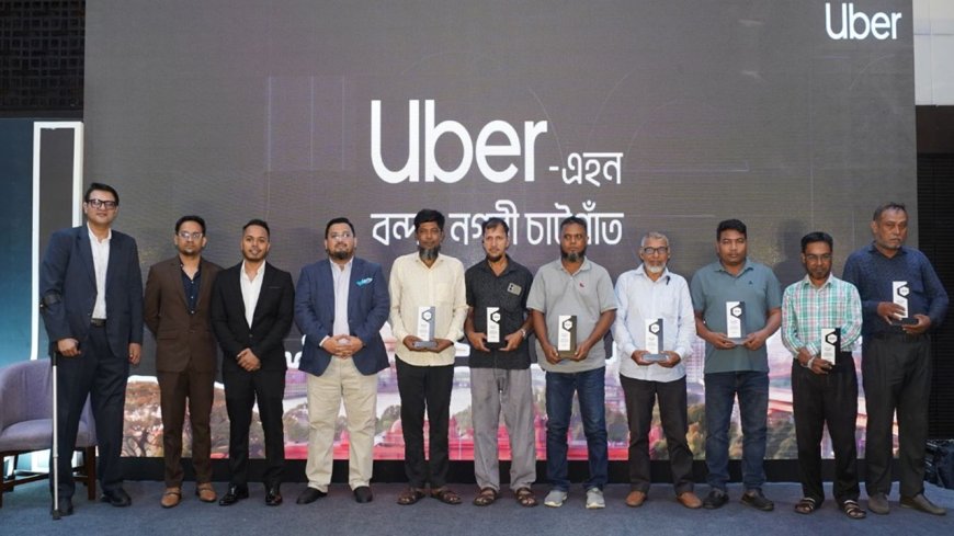 চট্টগ্রামে উবারের সেবা চালু