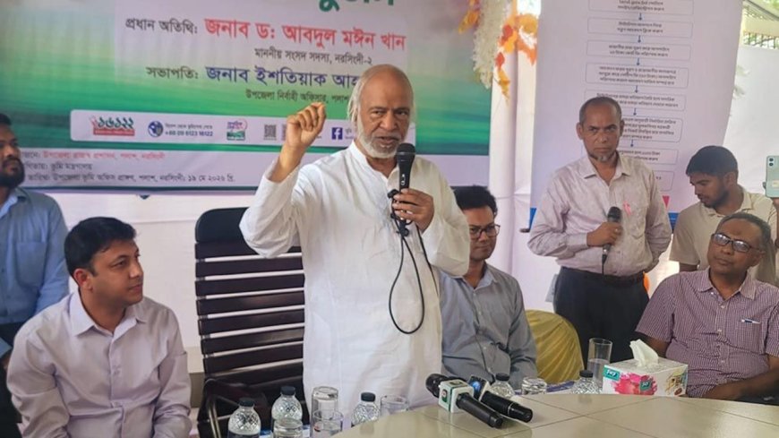 আ.লীগ আইটির মাধ্যমে হাজার কোটি টাকা লুট করেছে