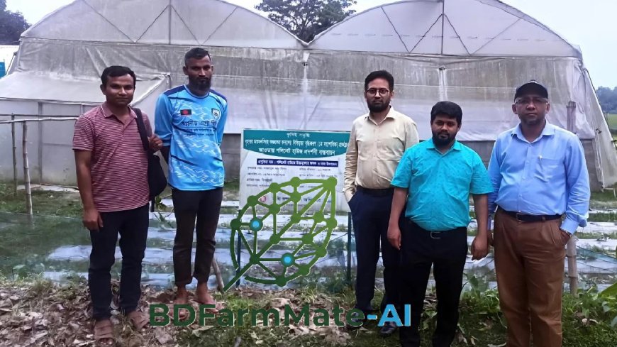 ‘বিডি ফার্মমেট-এআই’ অ্যাপ  তৈরি করলেন বাকৃবির গবেষকেরা