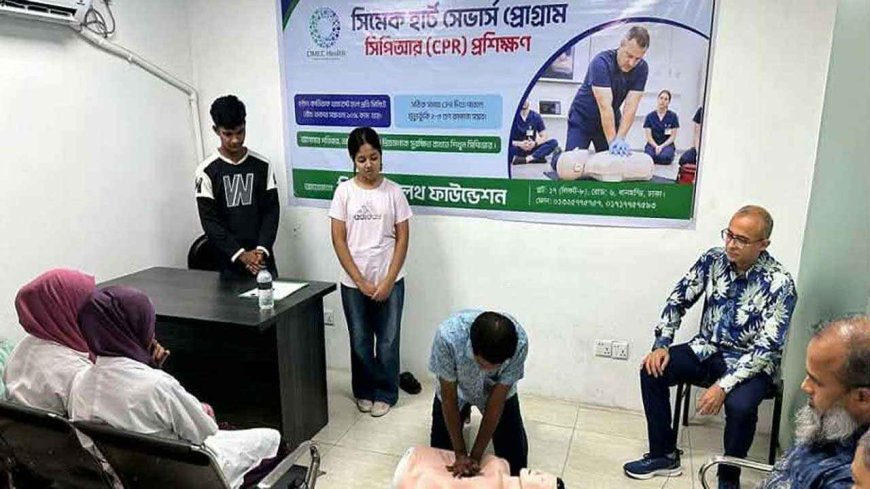 সিপিআর দিলে মৃত্যুঝুঁকি কমে ২–৩ গুণ
