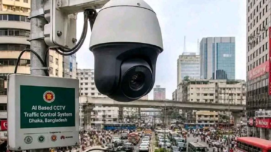 ঢাকায় ৩০ পয়েন্টে এআই ক্যামেরায়  ১৩ দিনে ৫৪৮ মামলা